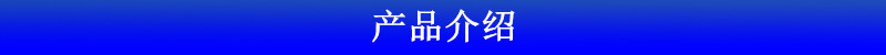 產品實拍圖