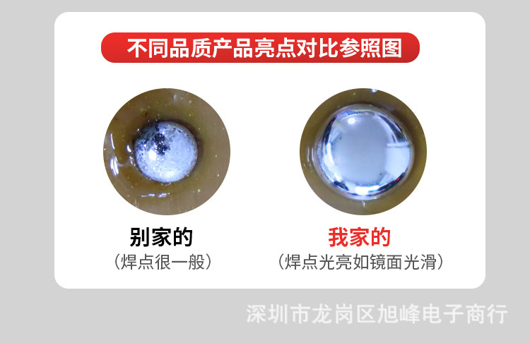 錫線詳情調(diào)整_10.jpg
