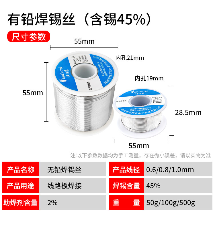 錫線詳情調整_13.jpg