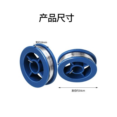 批發焊錫絲高純度 10g小卷焊接維修專用焊錫線有鉛松香芯錫線焊絲