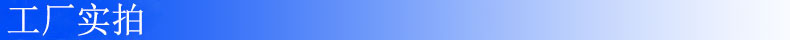 泰圳工廠實拍psd