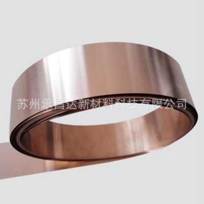 C70250高性能高強銅合金高強中導銅鎳硅板帶 高性能高強銅合金