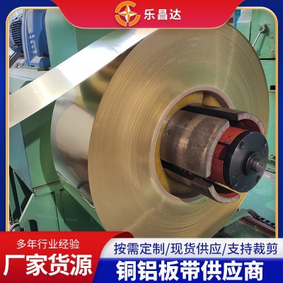 現貨批發高精度可分切黃銅帶H65 C2680電纜帶黃銅帶支持剪裁