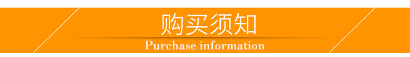 購買須知.jpg
