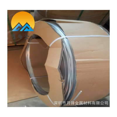 1060鋁盤管8*1.0mm 冷凝器鋁合金管 可折彎 專業廠家
