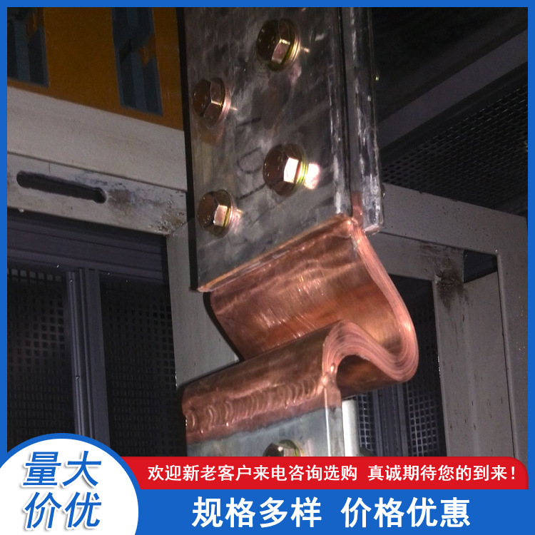 銅排伸縮節 中間壓型銅帶軟連接 鍍錫銅箔軟連接 廠家庫存現貨