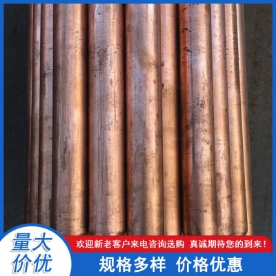T2紫銅棒 接地母線銅棒 實心紅銅棒 扯尖銅棒 廠家現貨供應