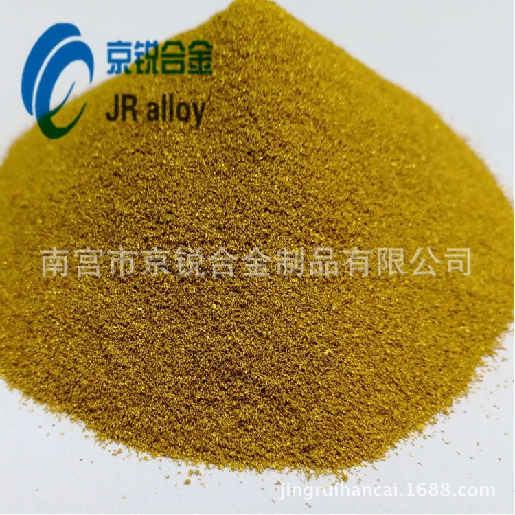 廠家直銷 黃銅粉 粗黃銅 超細黃銅粉 質量好 價格優惠 包郵 批發~