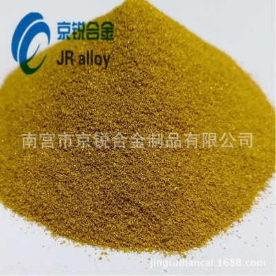 廠家直銷 黃銅粉 粗黃銅 超細黃銅粉 質量好 價格優惠 包郵 批發~