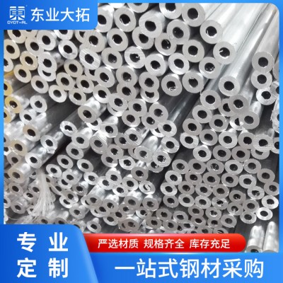 東莞廠家定制航空用7075鋁合金無縫鋁管薄壁毛細(xì)鋁合金空心圓管