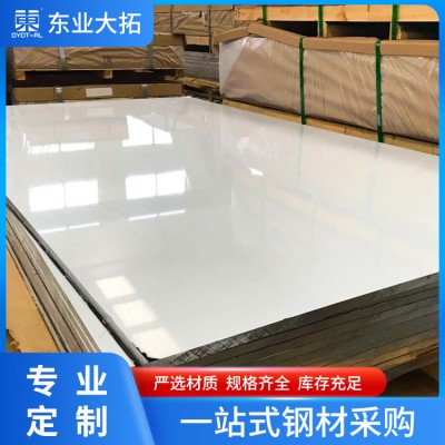 供應(yīng)西南鋁7475鋁板 超硬鋁合金航空鋁材7475鋁板防腐蝕可切割