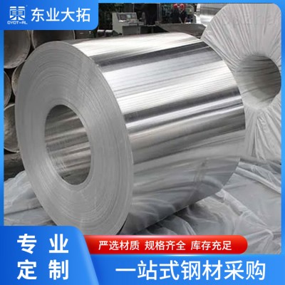廠家定制單面覆膜5052鋁卷 船舶用5052鋁合金卷鋁箔開平保溫鋁皮