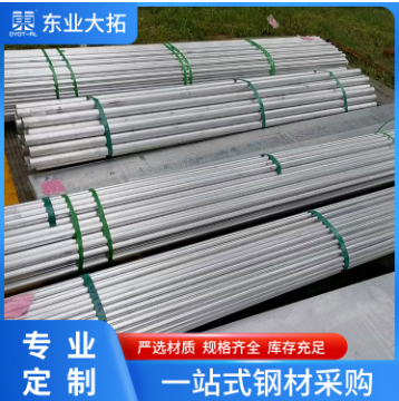 2024鋁管擠壓無縫鋁管 航空鉚釘用2024鋁管擠壓鋁型材薄壁鋁現(xiàn)貨