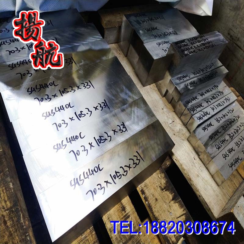 現(xiàn)貨供應(yīng)進(jìn)口SUS440C不銹鋼板 SUS440C模具鋼板 刀具鋼板淬火