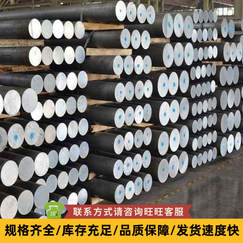 直供 2A12鋁棒鋁型材2024規(guī)格齊全任意切割LY12鋁合金棒零售現(xiàn)貨