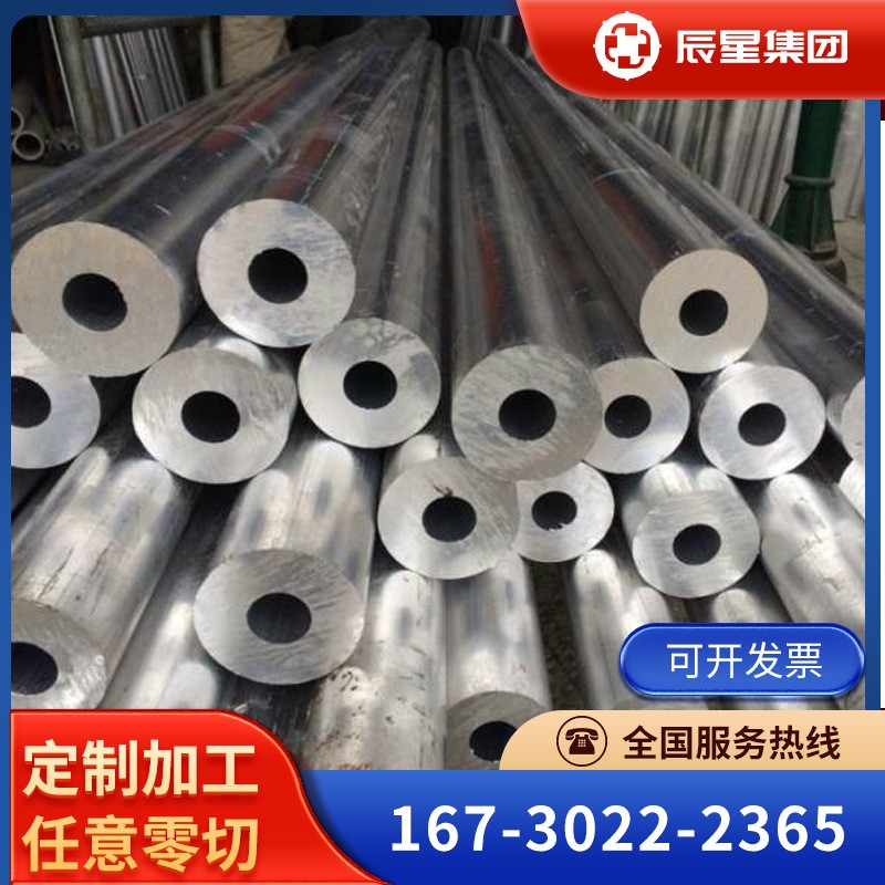 鎳基合金Inconel625鎳合金管 英科耐爾Inconel625合金板材棒材