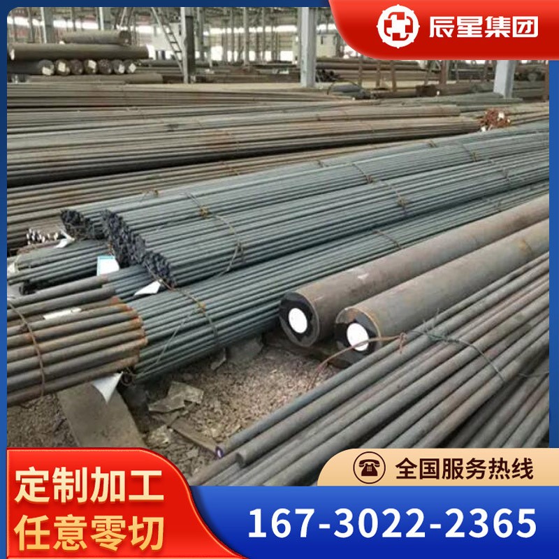廠家直供20CrMo合金30CrMo特種鋼20Cr鋼板40Cr圓鋼35CrMo規
