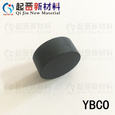 高溫超導(dǎo)體 釔鋇銅氧 YBCO超導(dǎo)體 釔鋇銅氧 磁懸浮科研實(shí)驗(yàn)專用