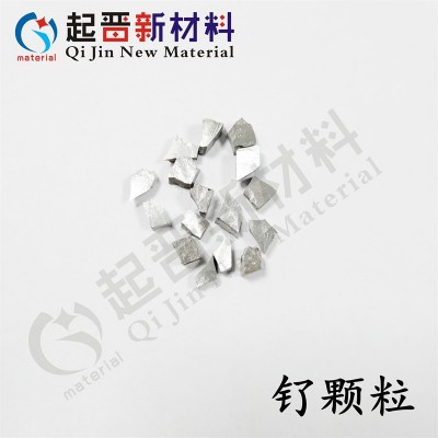 磁控濺射釕靶材 金屬釕粒 釕塊 釕片 科研高純 尺寸可定 真空鍍膜