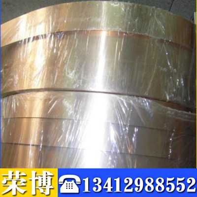 現貨庫存C17000高彈性鈹銅帶 C17000鈹銅板 鈹銅棒 規(guī)格齊可零切