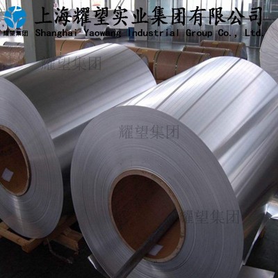 供應7075 7068 7020 7010 7050 7475硬質鋁合金板 棒鋁合金管 帶