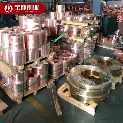 T3紫銅帶 精密導(dǎo)電全軟硬態(tài)銅帶 紅銅帶 無(wú)氧C1100電解紫銅皮片
