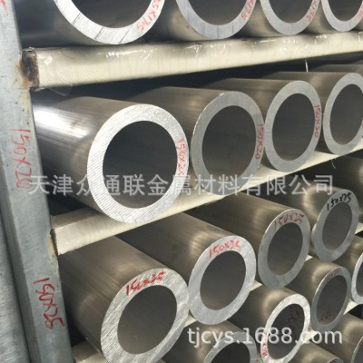 鋰電池1060 3003 5052 6061薄壁毛細鋁方管 7075大口徑厚壁鋁管