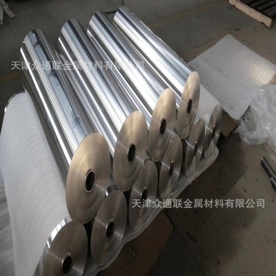 熱軋耐磨0.05厚可沖擊8006鋁箔 1060 7083 3003 5052鋁箔