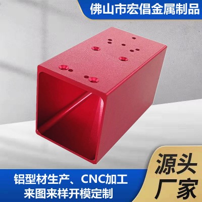 鋁型材外殼CNC加工儀表儀器鋁外殼監(jiān)控控制電源盒陽極氧化噴涂
