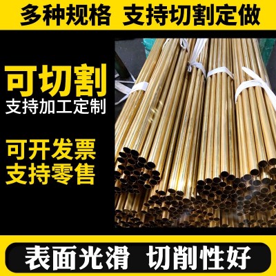 H59-H62-H65軟硬態薄黃銅圓管厚壁 黃銅光亮方管 黃銅 毛細盤管