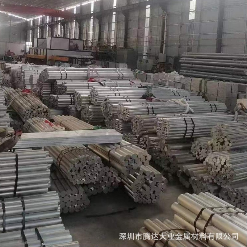 現貨純鋁棒1060擠壓棒精拉1060鋁鎂合金實心圓棒1060鋁棒大直徑
