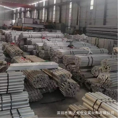 現貨純鋁棒1060擠壓棒精拉1060鋁鎂合金實心圓棒1060鋁棒大直徑