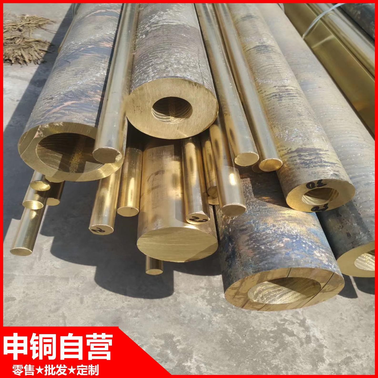 申銅自營(yíng)：C37710鉛黃銅板現(xiàn)貨批零 黃銅管C37710黃銅棒 交貨及時(shí)