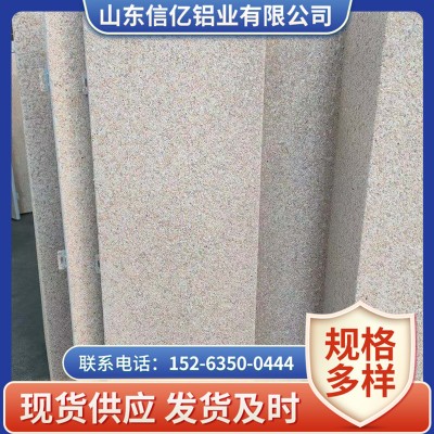 廠家定制加工鋁單板 沖孔吊頂鋁板 幕墻裝飾鋁板1060材質3003材質