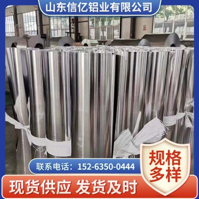 廠家定制加工保溫鋁卷 彩涂鋁卷 橘皮鋁卷 鋁卷分條 現貨保溫鋁卷