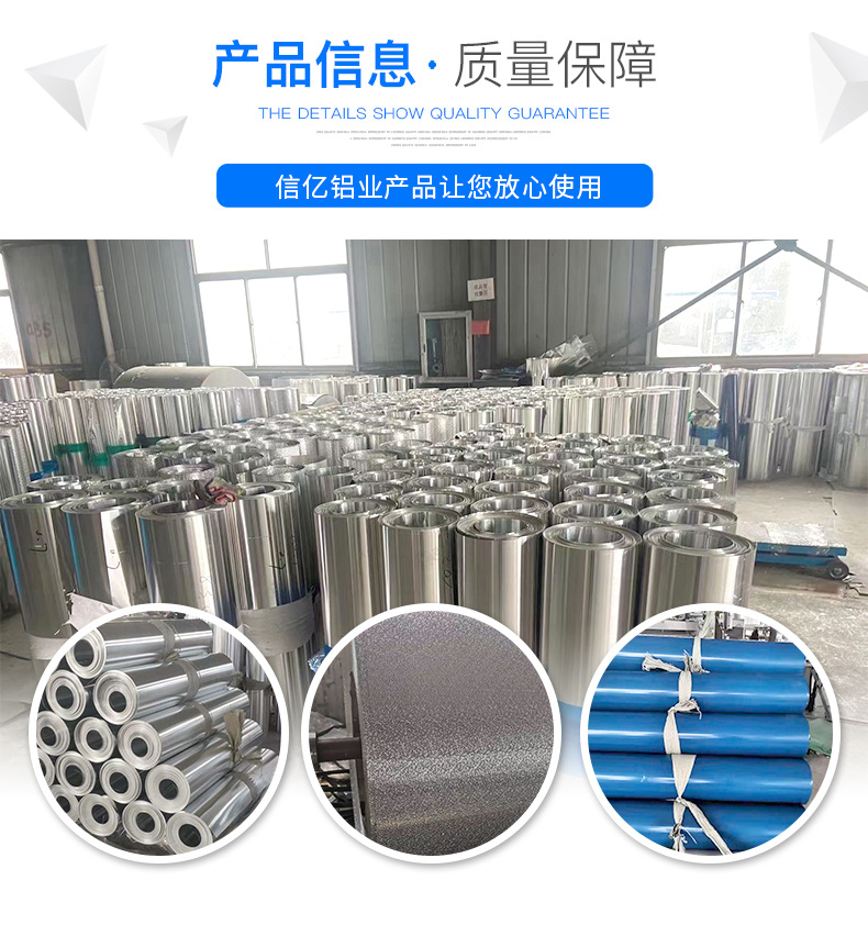 鋁皮1_04.jpg