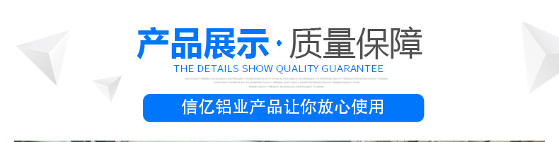 鋁皮1_08.jpg