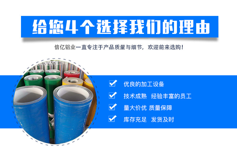 鋁皮1_05.jpg