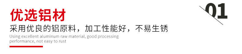 信億詳情_09.jpg