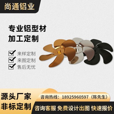 鋁合金風扇葉片壁爐風扇配件鋁合金扇葉六頁直徑180MM風扇鋁扇葉