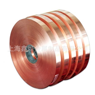 鑫燁 現(xiàn)貨供應(yīng) T2紫銅帶 紫銅卷 1.0,2.0,3.0 C1100紫銅止水帶