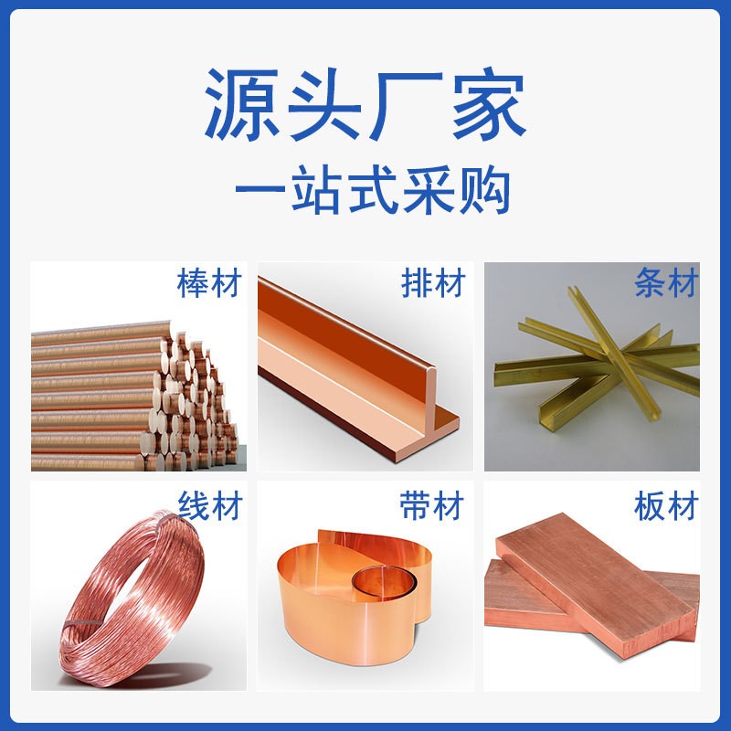 廠家批發黃銅板激光切割 H65黃銅片散熱銅圓片 沖孔電極磷銅沖壓