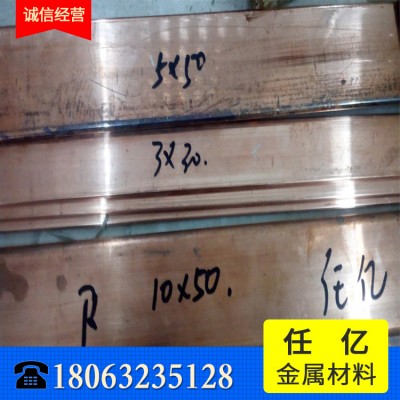 配電柜接地紫銅排 T2紫銅排 鍍錫紫銅排 TMY銅母線機房接地銅排