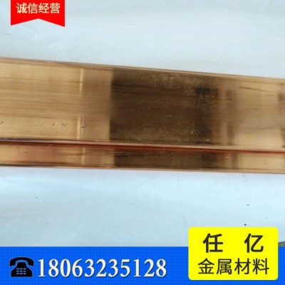 T2紫銅排紅銅 國標銅排 TMY母線3*15 3*20 3*25 3*30 4*40