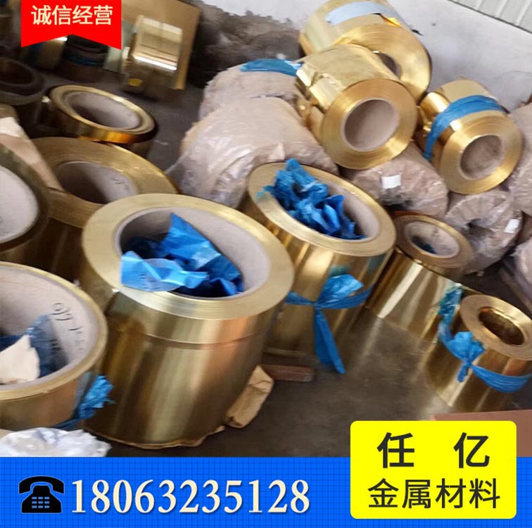 批發銷售H65塑性五金配件多種型號可焊接銅帶現貨出售