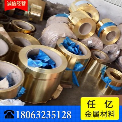 批發銷售H65塑性五金配件多種型號可焊接銅帶現貨出售