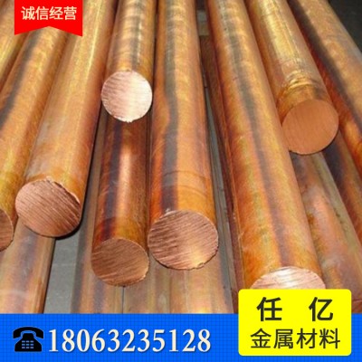 供應批發銷售大量紫銅棒 T2型號銅管 尺寸可調量大從優