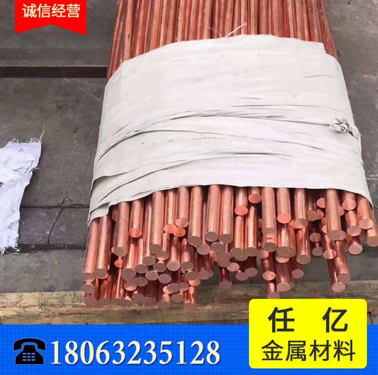 供應上架T2紫銅棒 批發銷售多種規格銅棒 可定尺寸φ30/50/55
