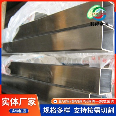 鋁合金方管 空心矩形扁管 矩形鋁方管 四方鋁管 規格齊全6061鋁管