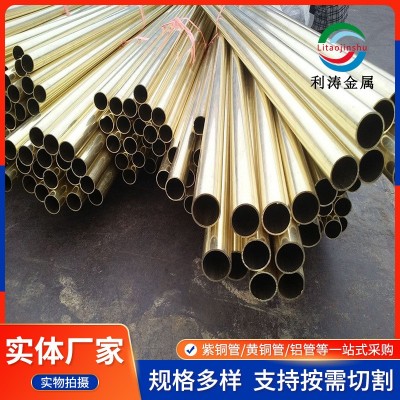 現貨黃銅管棒H62空心銅管 H62薄壁毛細管折彎 非標切割黃銅棒